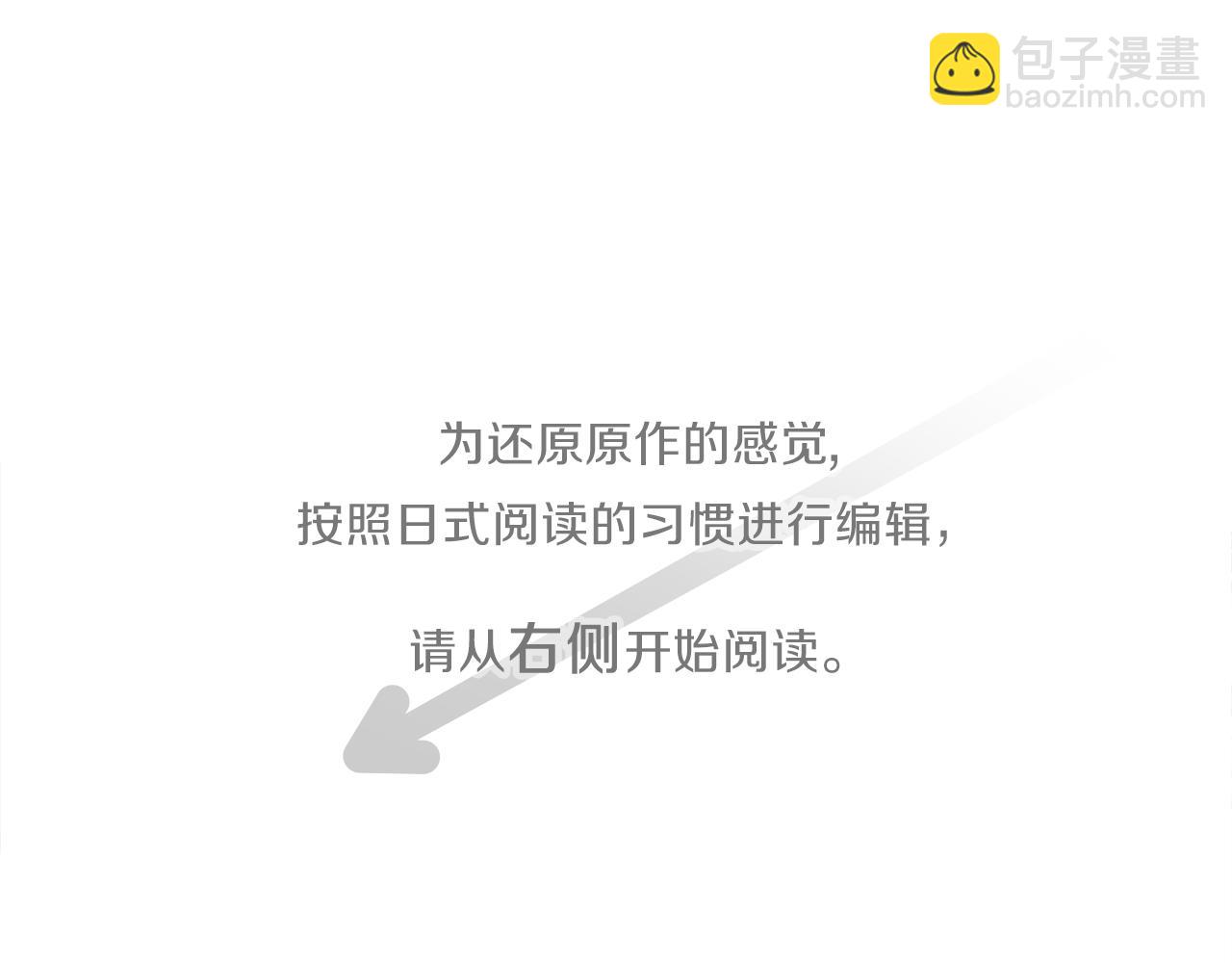 第187话 天黑了3