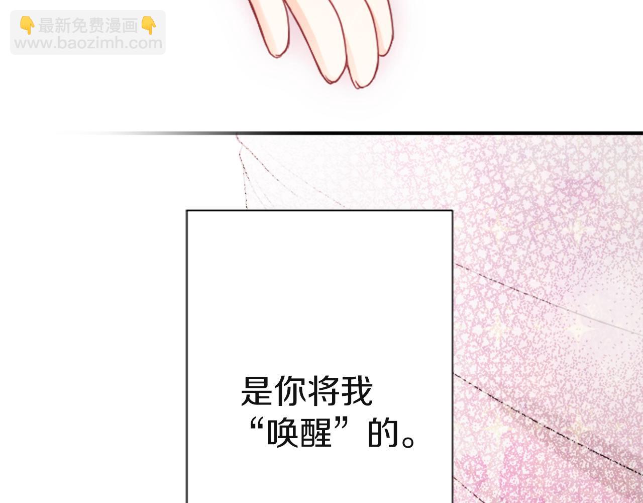 第187话 天黑了30