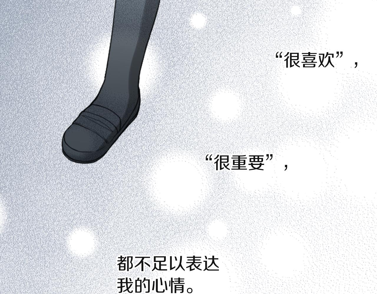 第187话 天黑了57