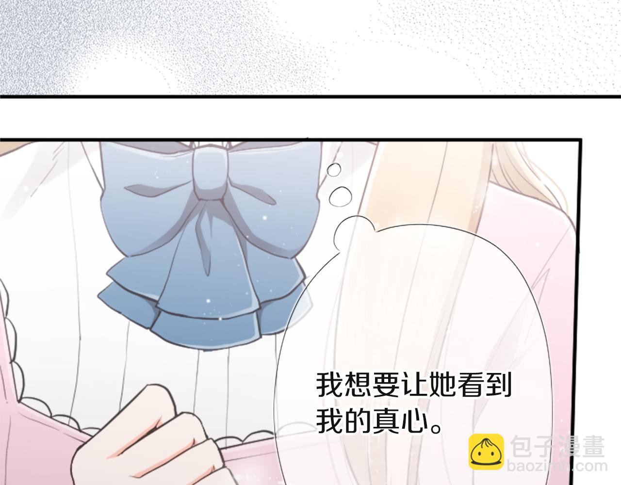 第187话 天黑了58