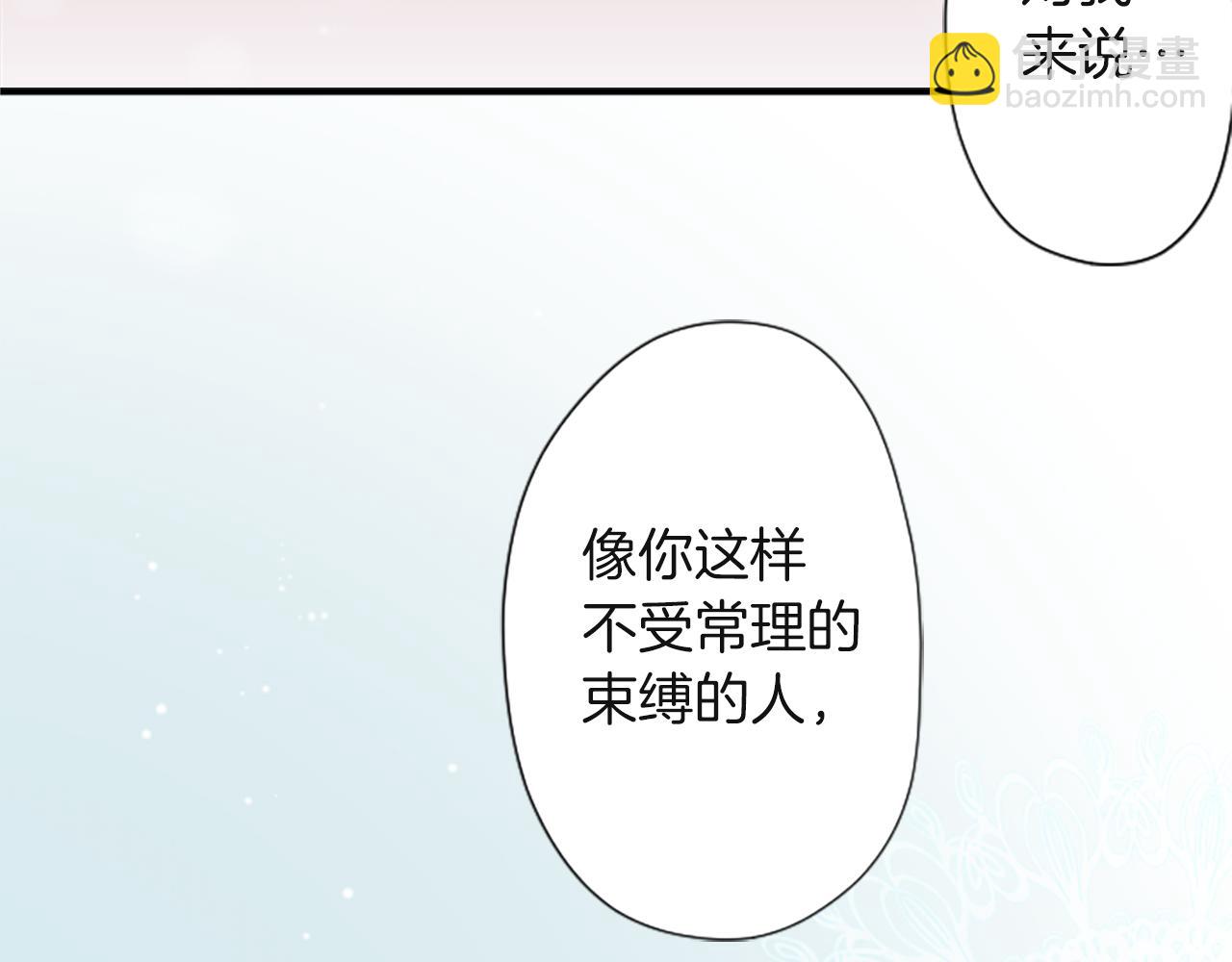 第187话 天黑了6