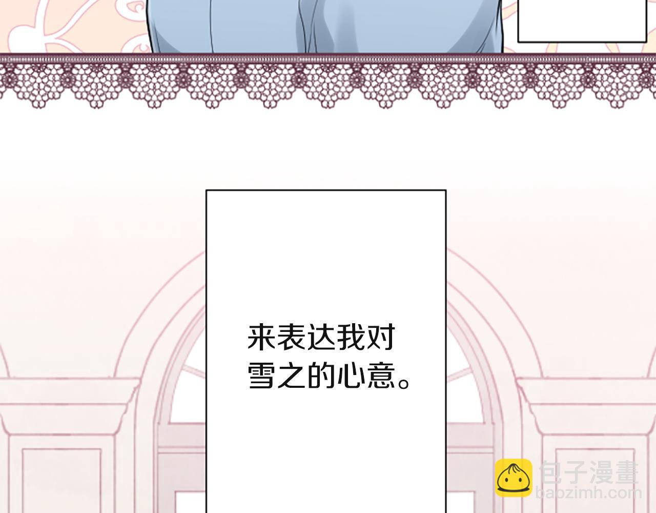 第187话 天黑了66