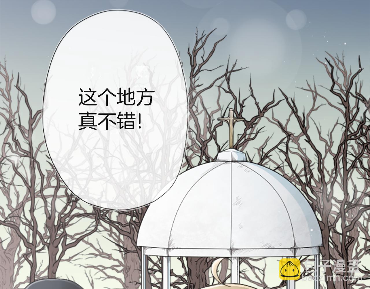 第187话 天黑了77
