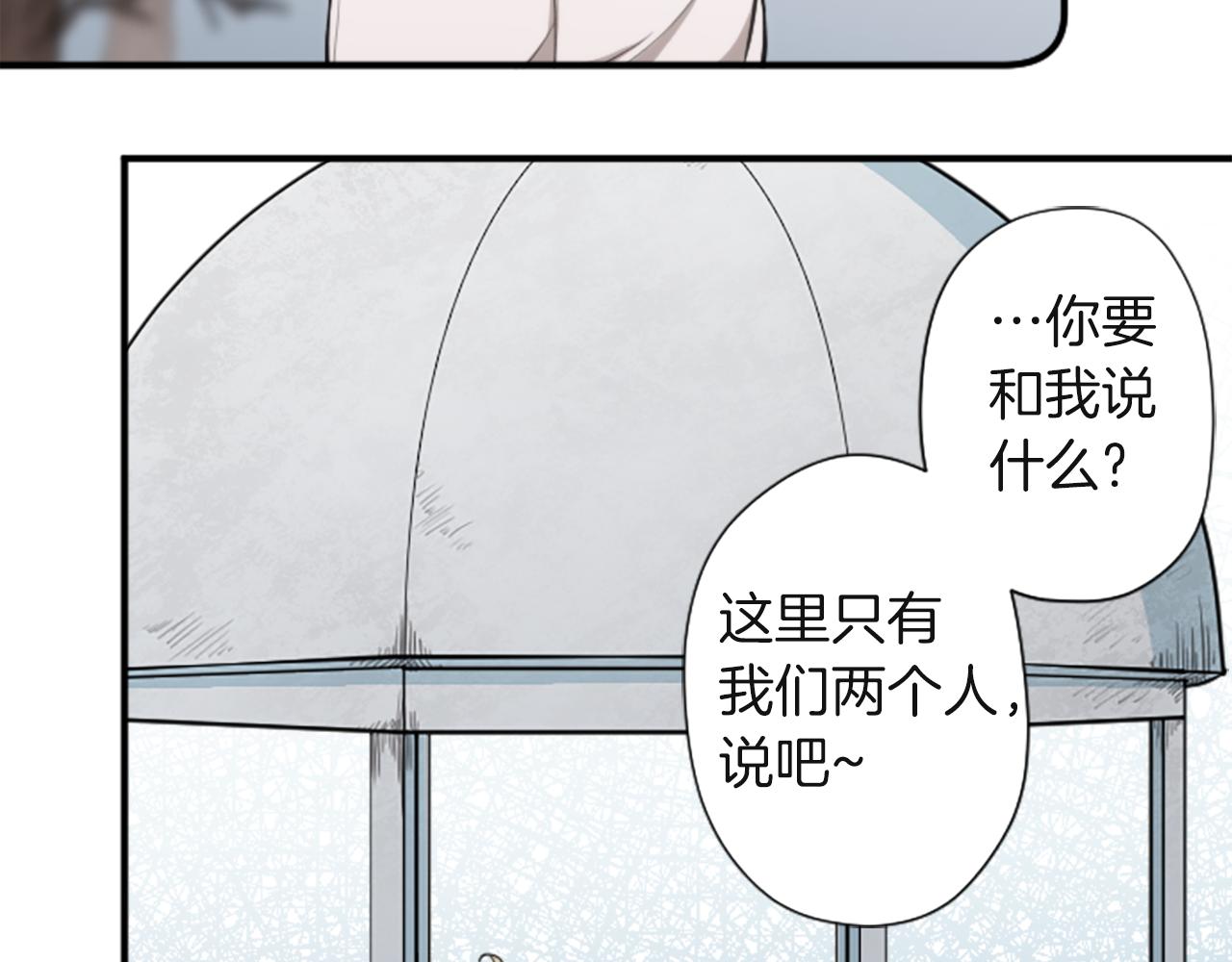 第187话 天黑了80
