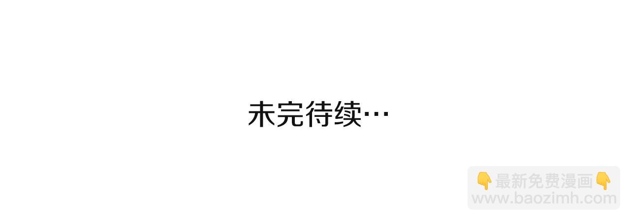 第187话 天黑了87