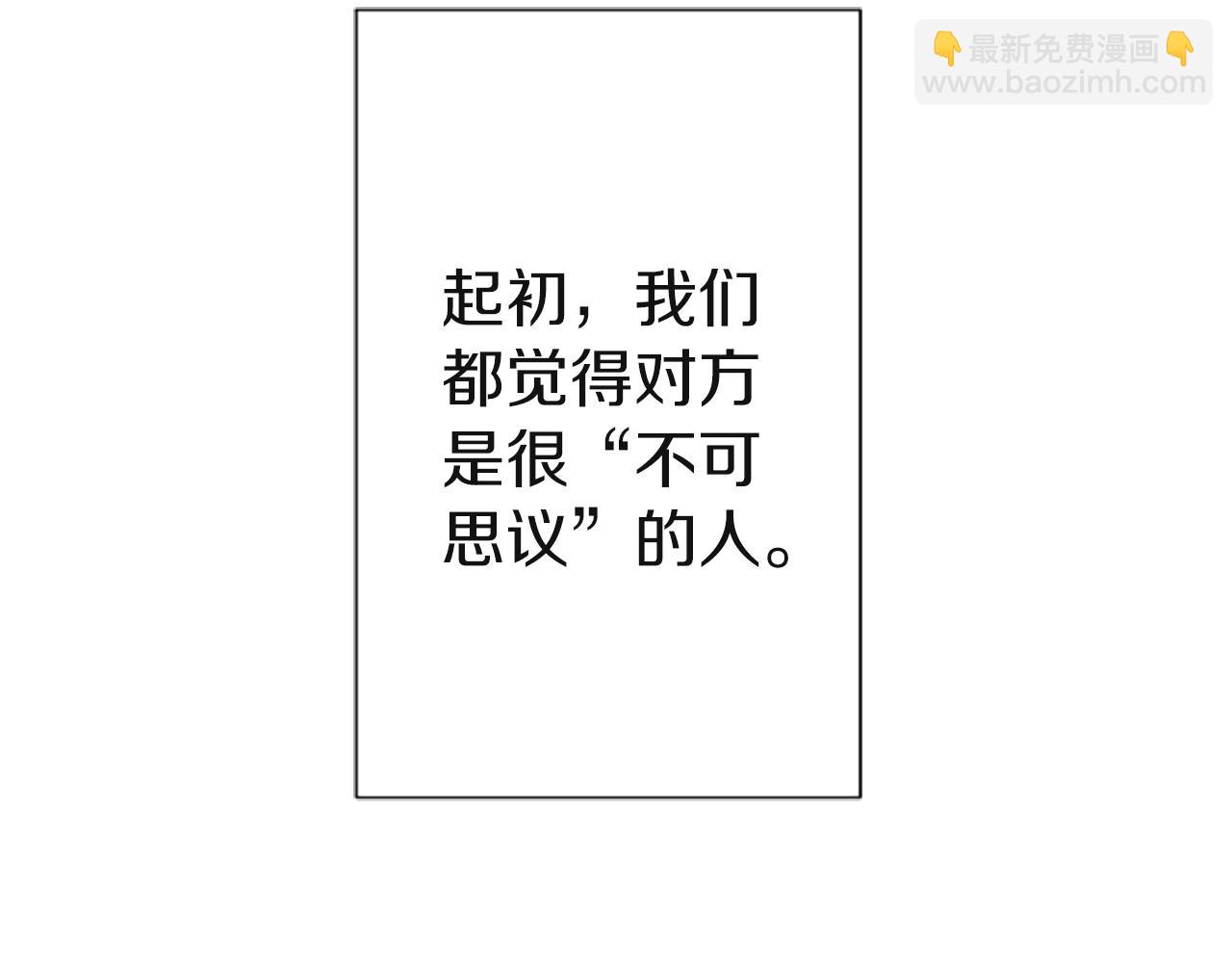 第187话 天黑了9
