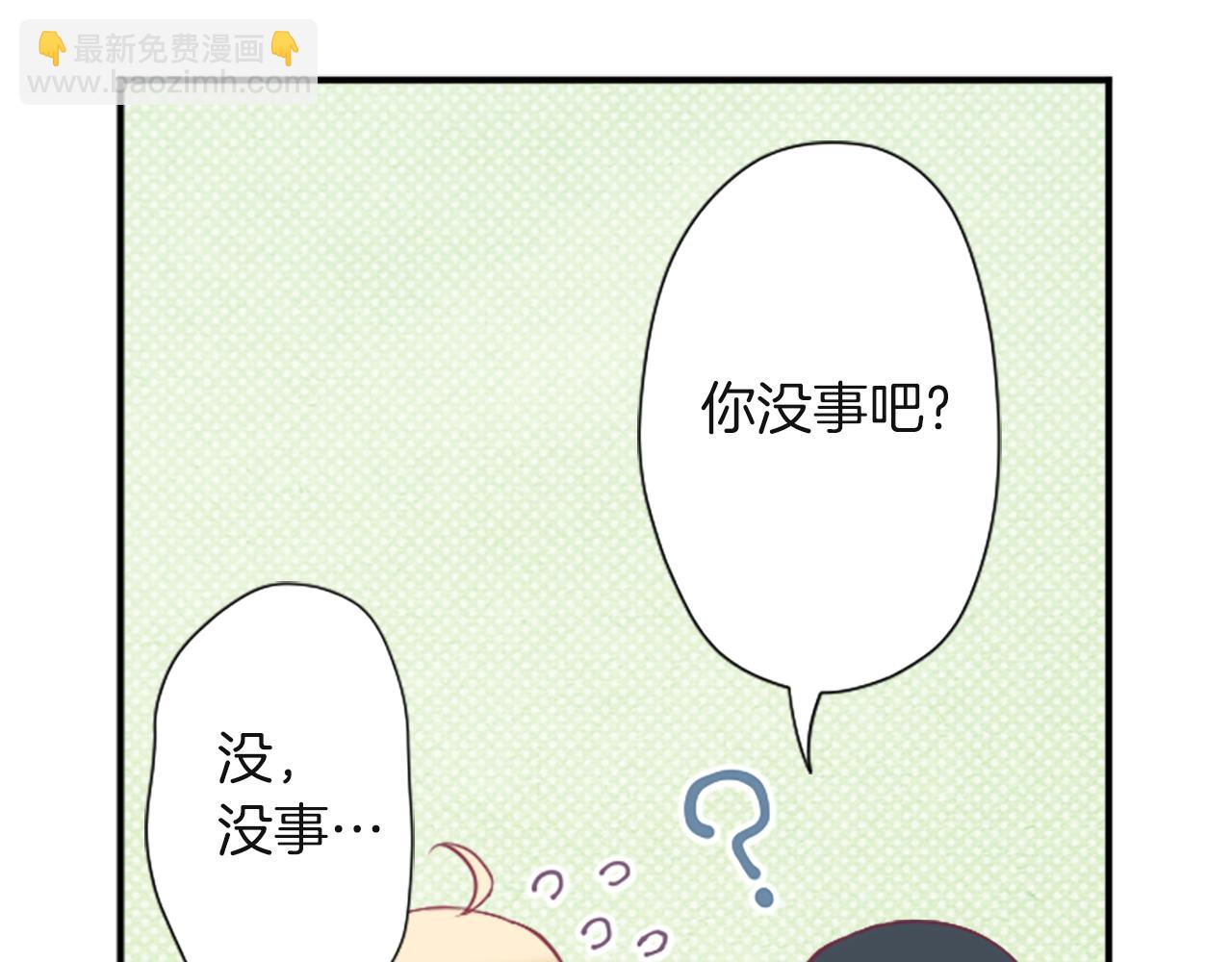 第188话 和你在一起11
