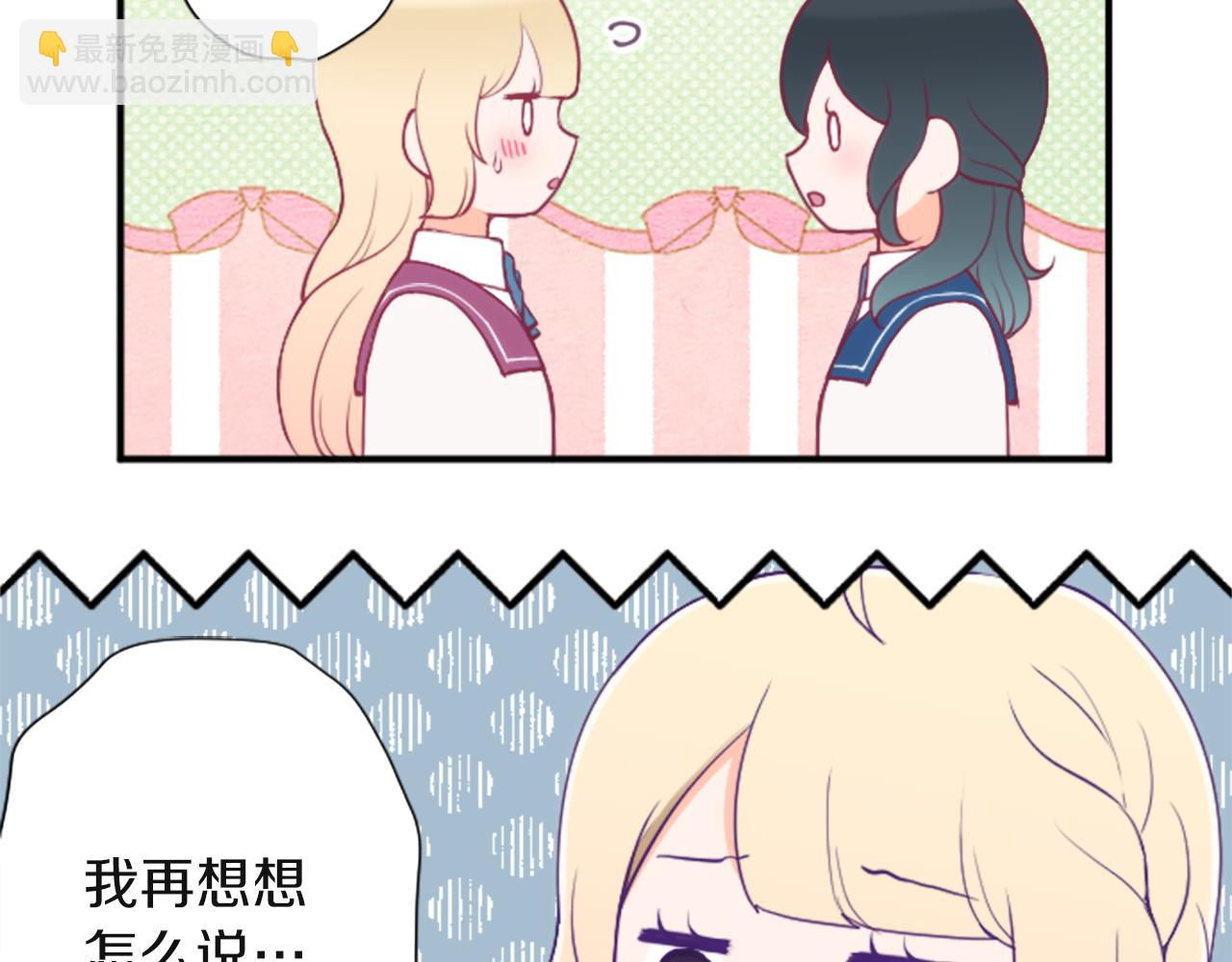 第188话 和你在一起12