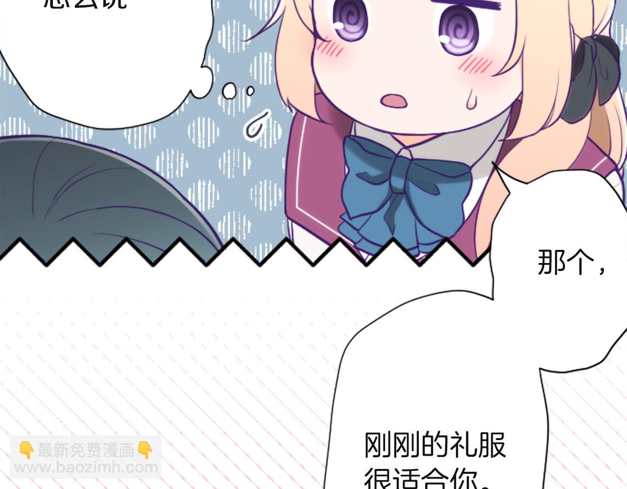第188话 和你在一起13