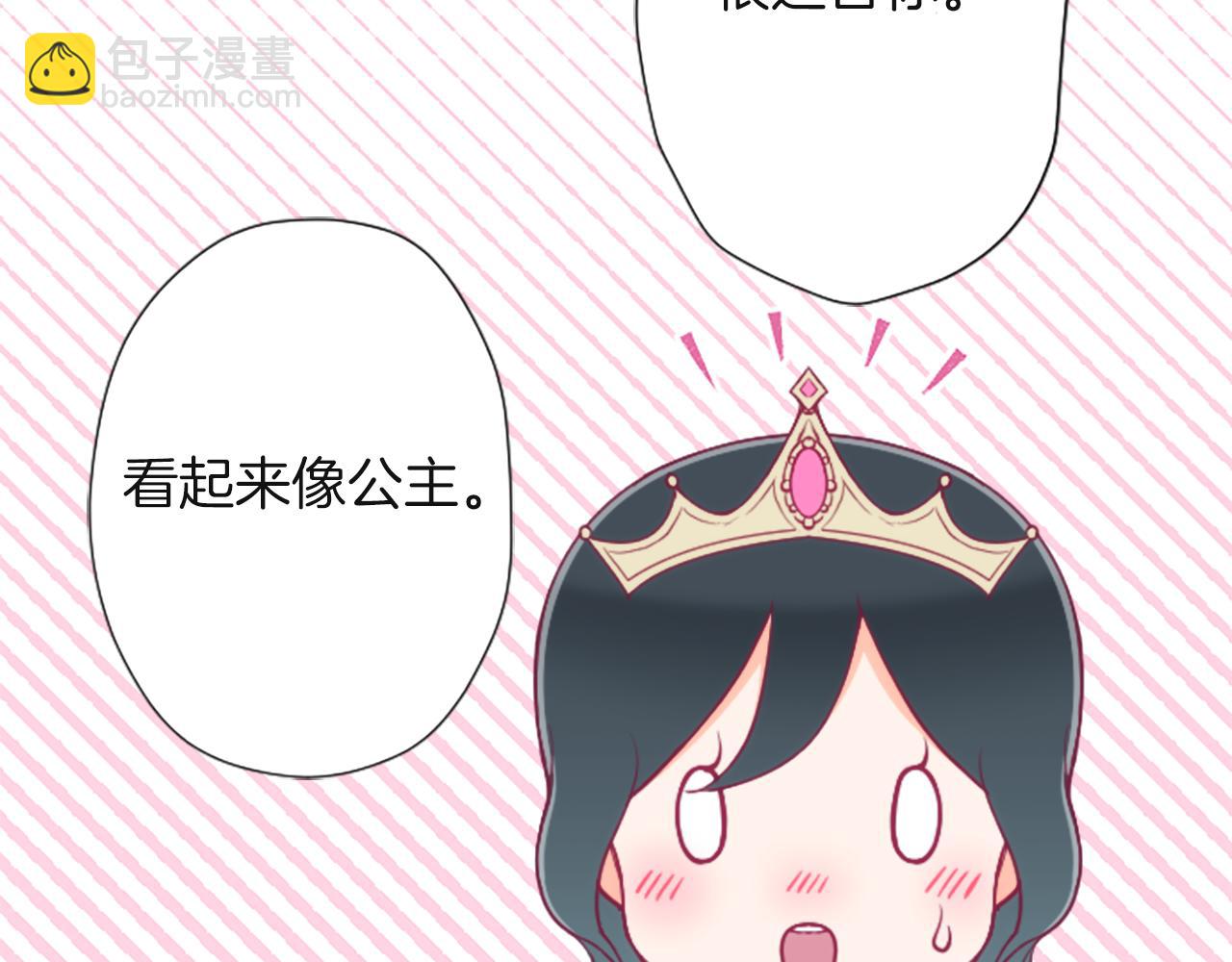 第188话 和你在一起14