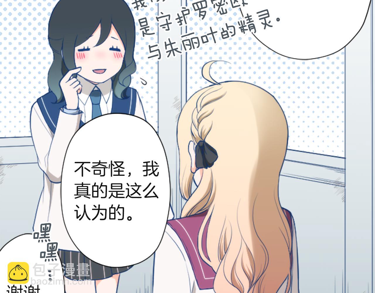 第188话 和你在一起16