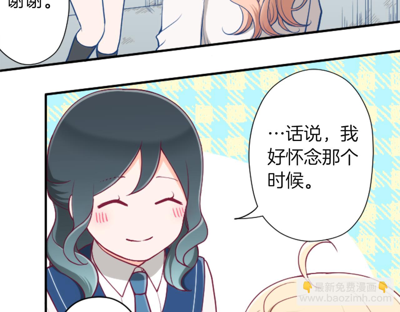 第188话 和你在一起17