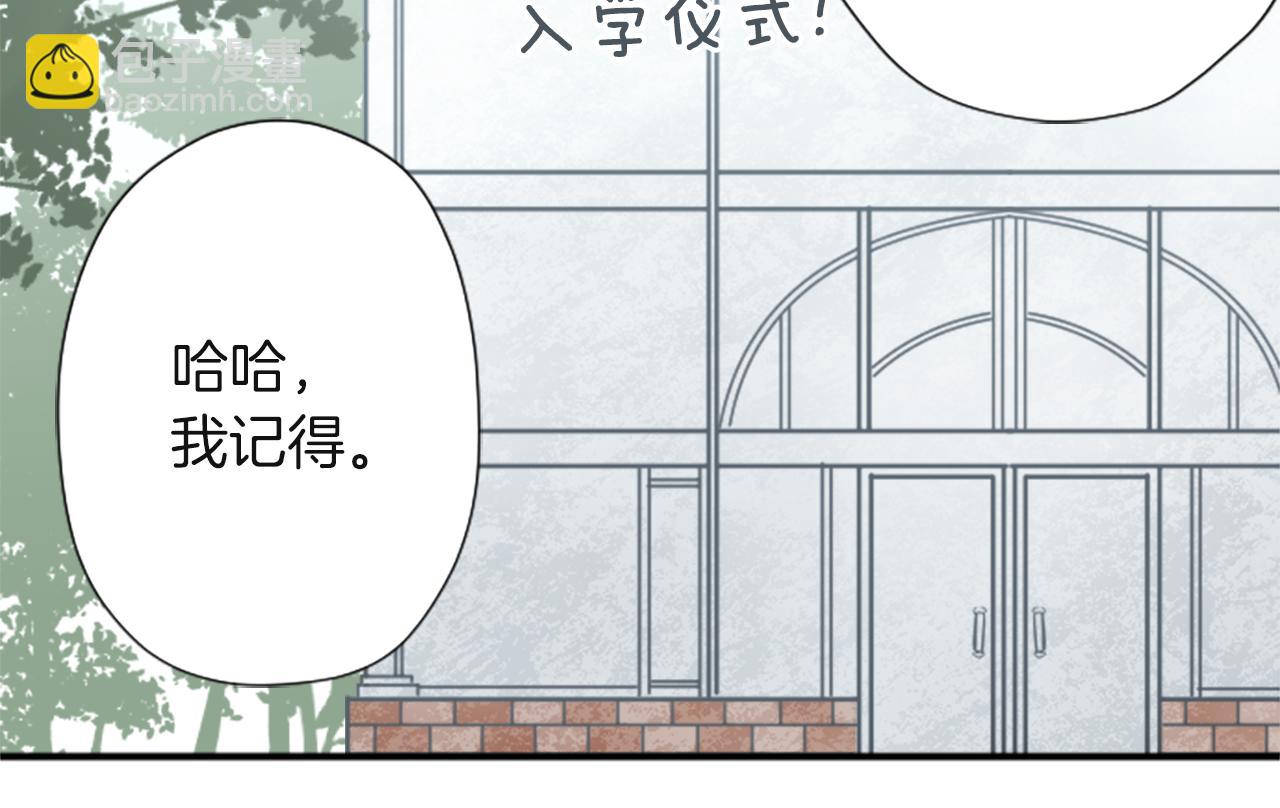 第188话 和你在一起19