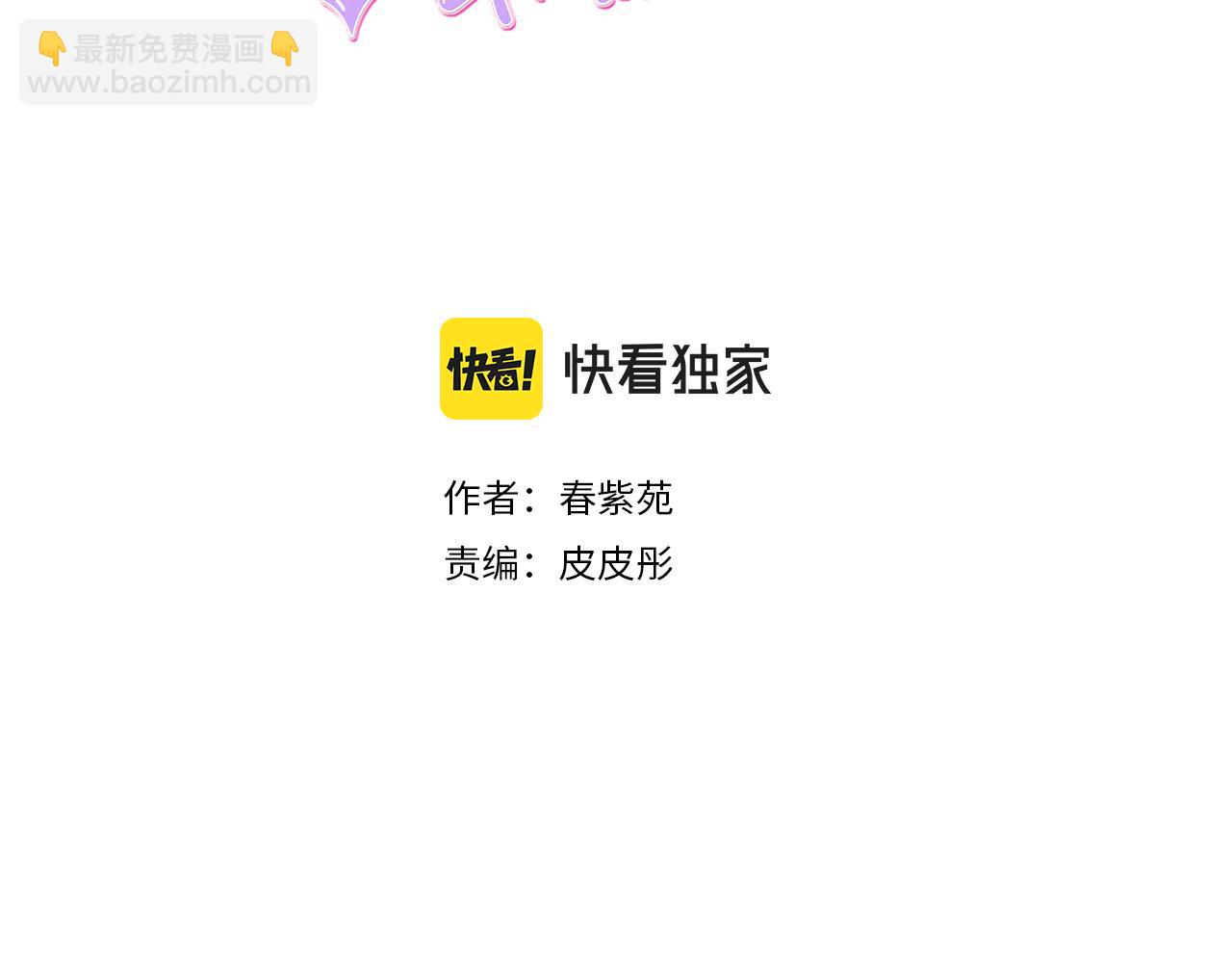 第188话 和你在一起2