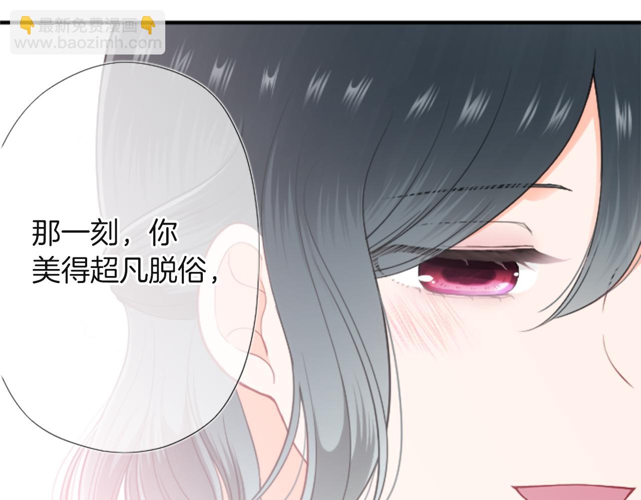 第188话 和你在一起20