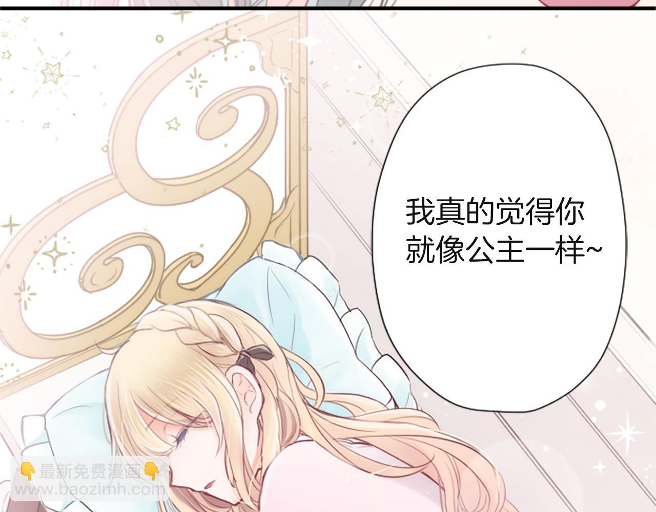 第188话 和你在一起21