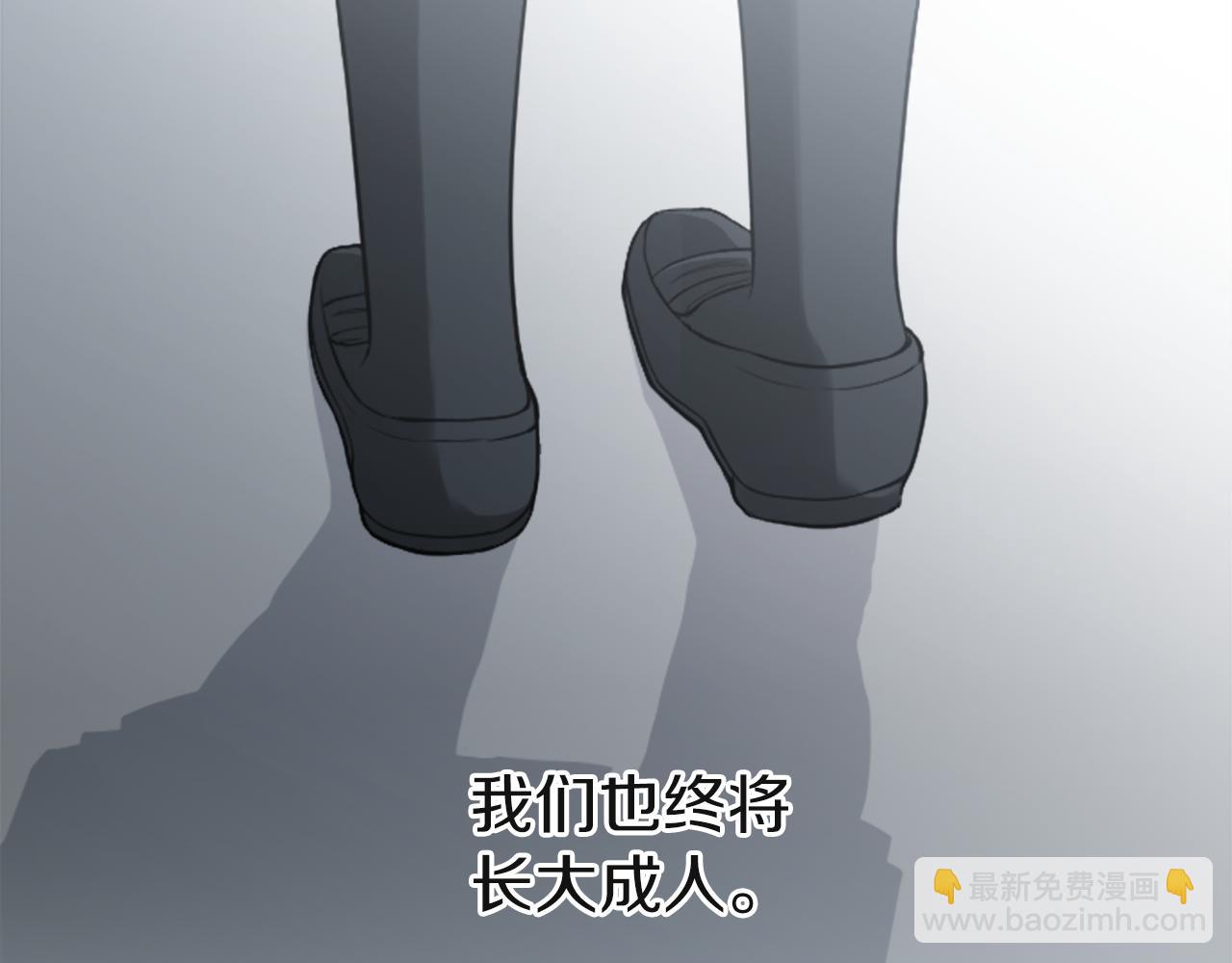 第188话 和你在一起26
