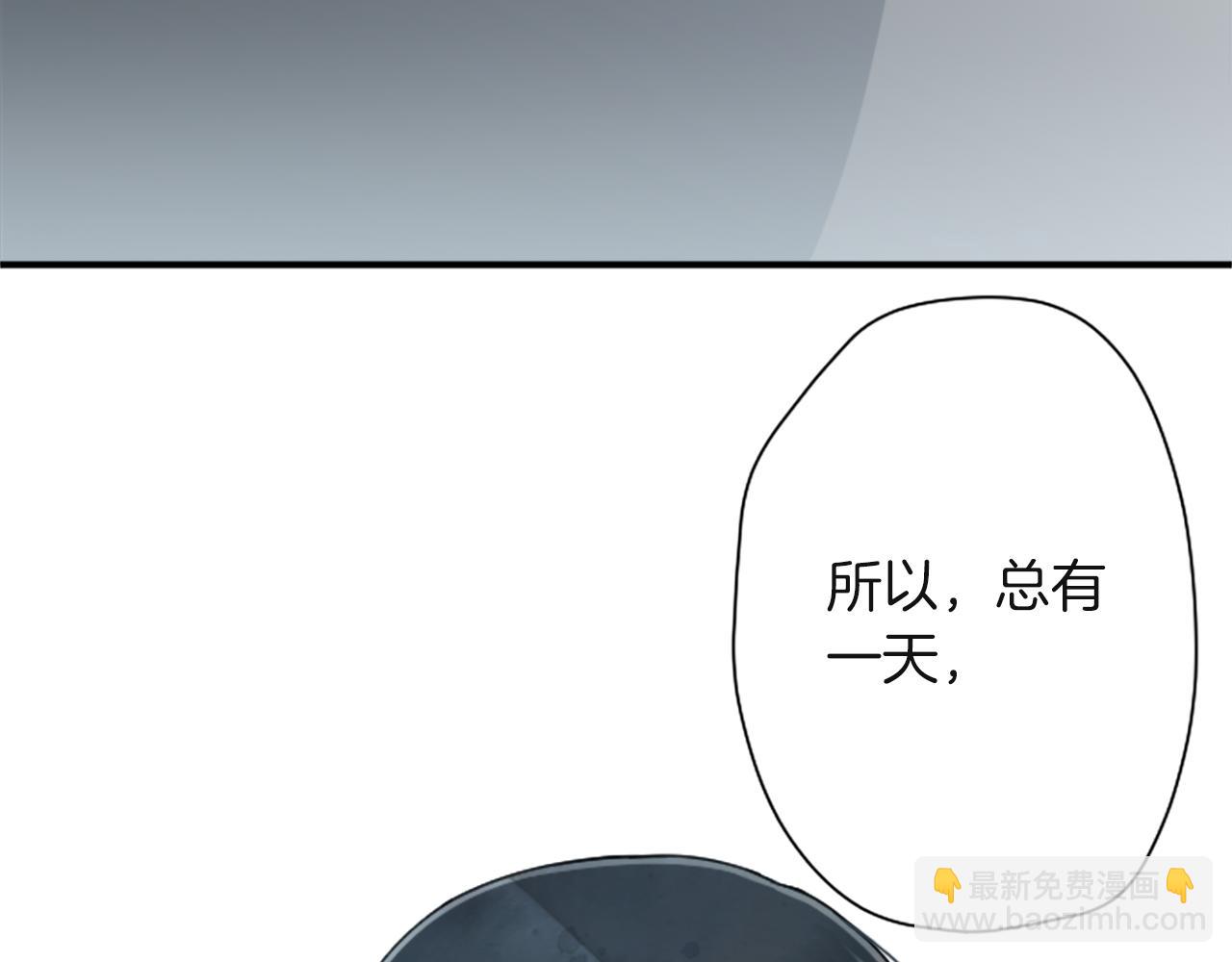 第188话 和你在一起27