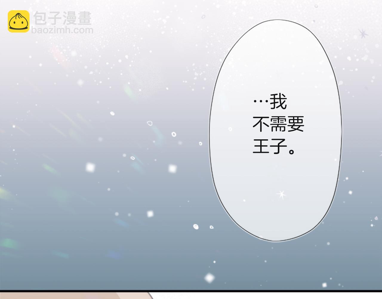 第188话 和你在一起31