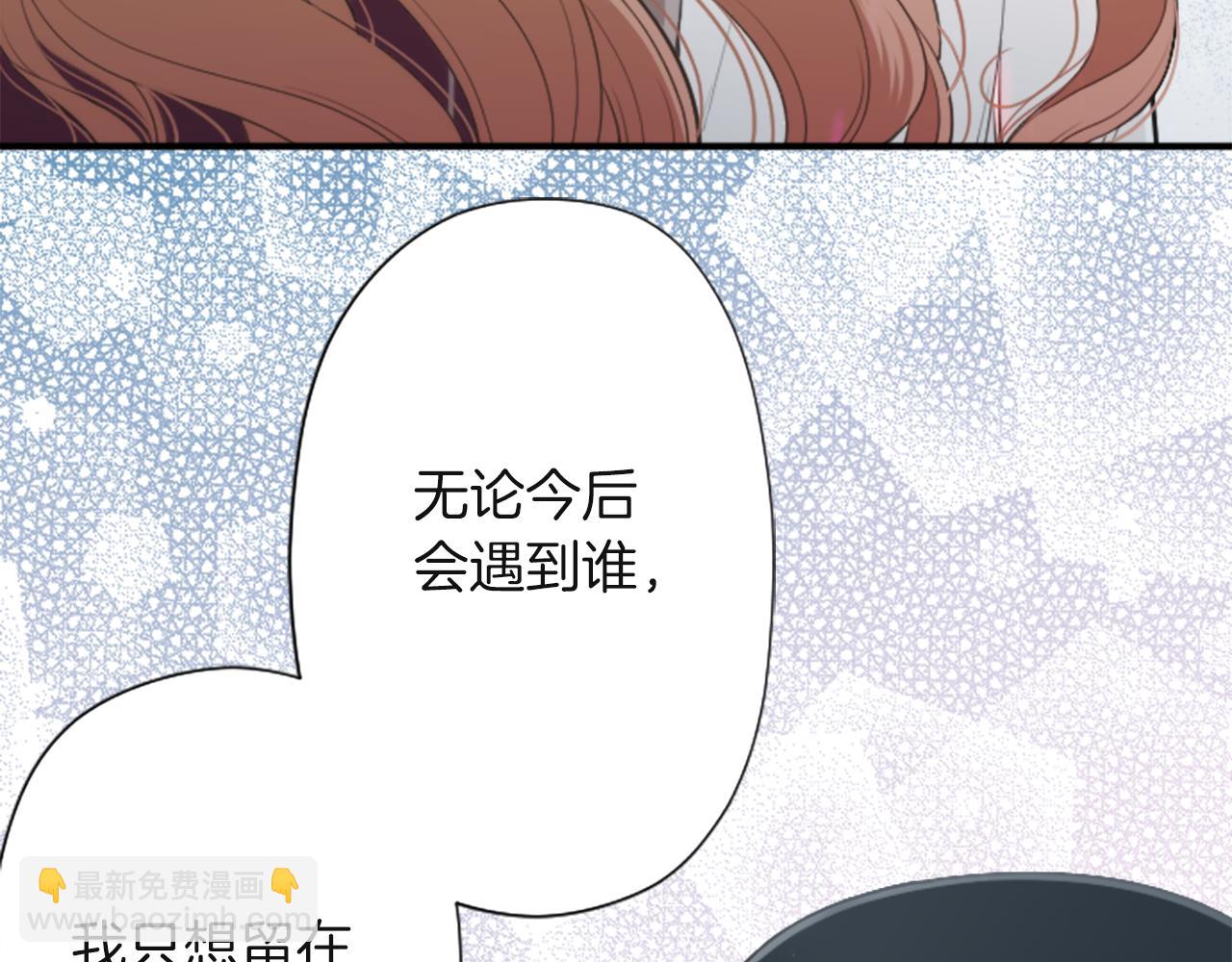 第188话 和你在一起33