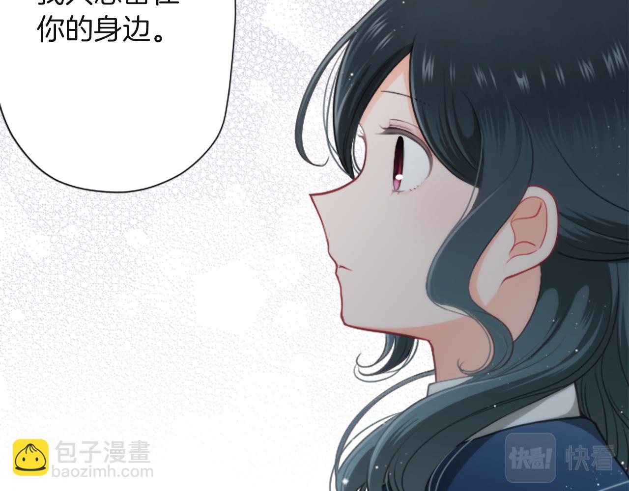 第188话 和你在一起34