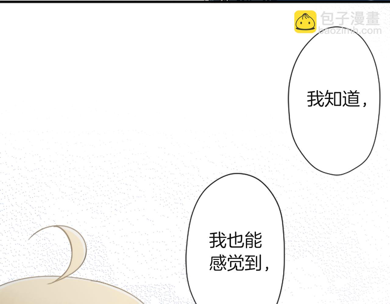 第188话 和你在一起35