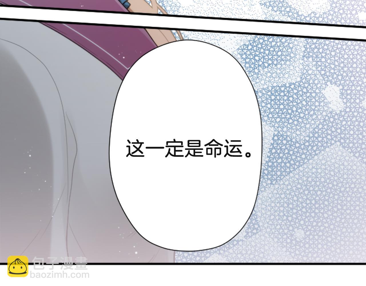 第188话 和你在一起37