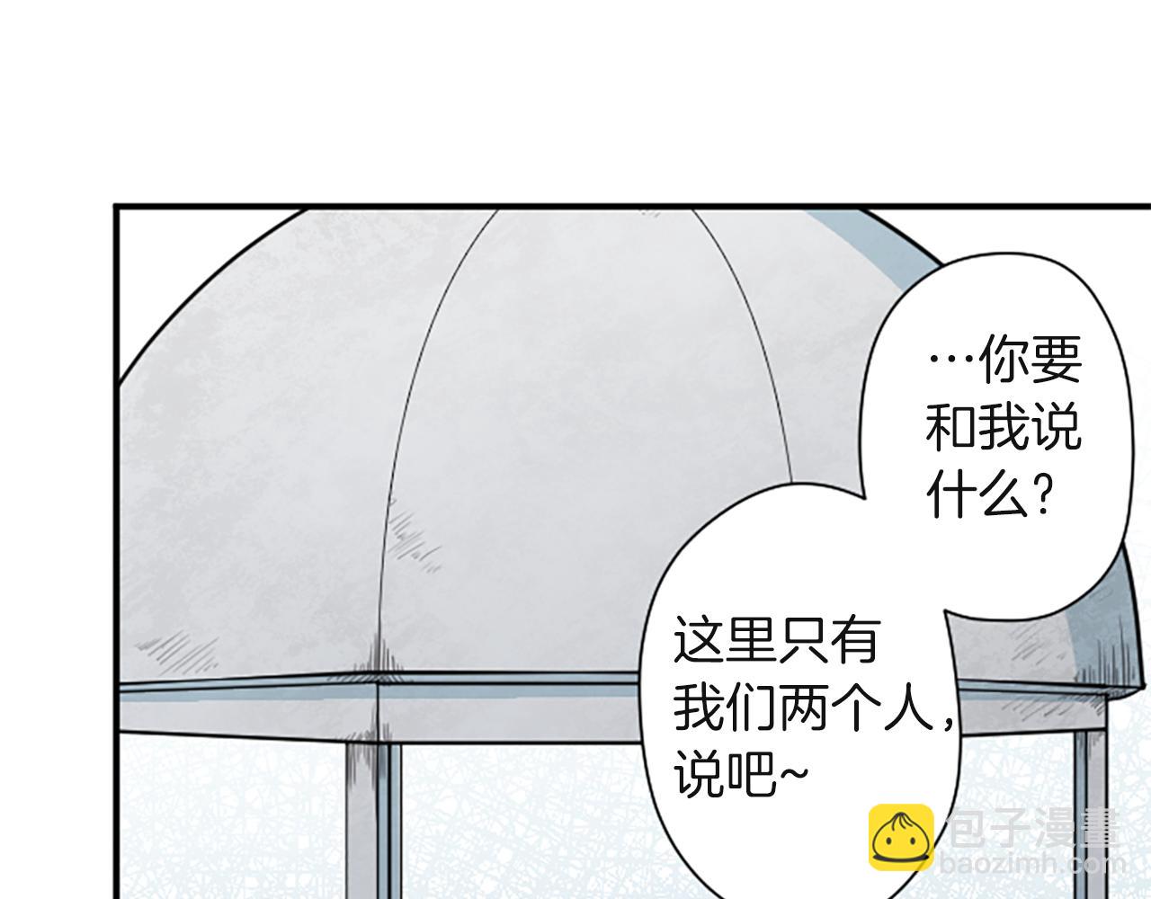 第188话 和你在一起4