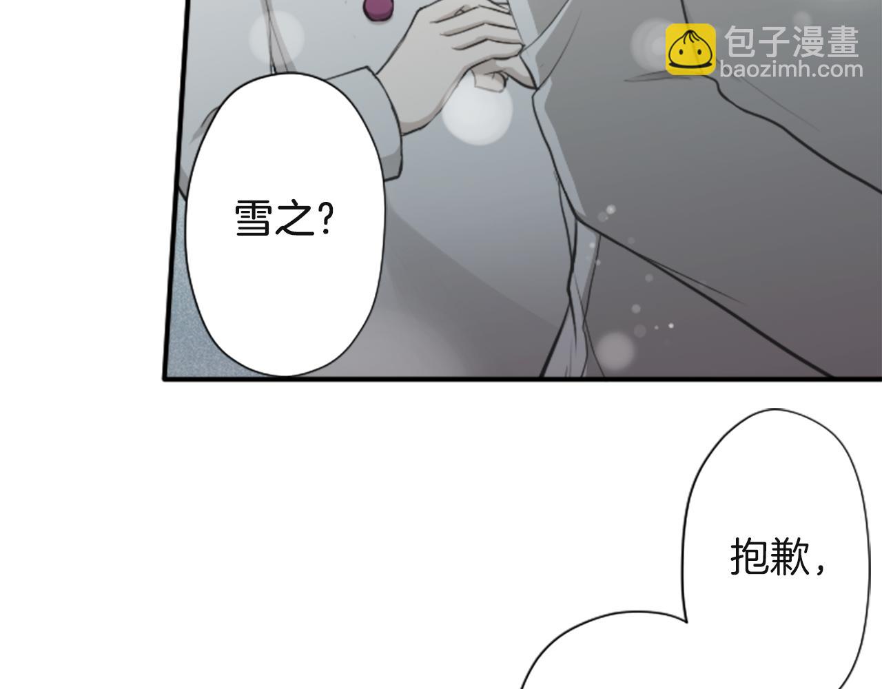 第188话 和你在一起41