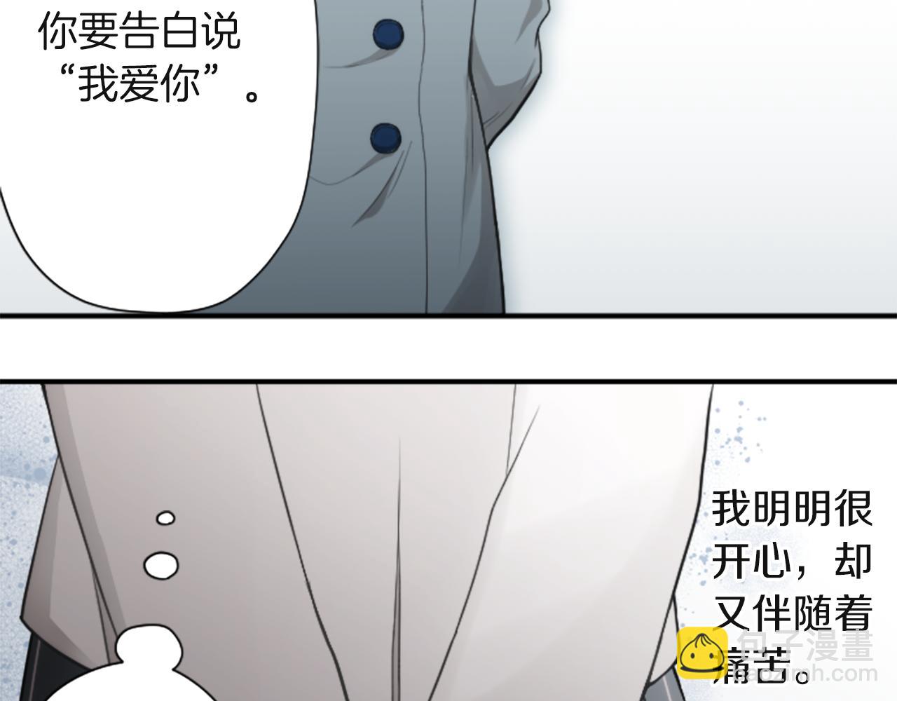 第188话 和你在一起43