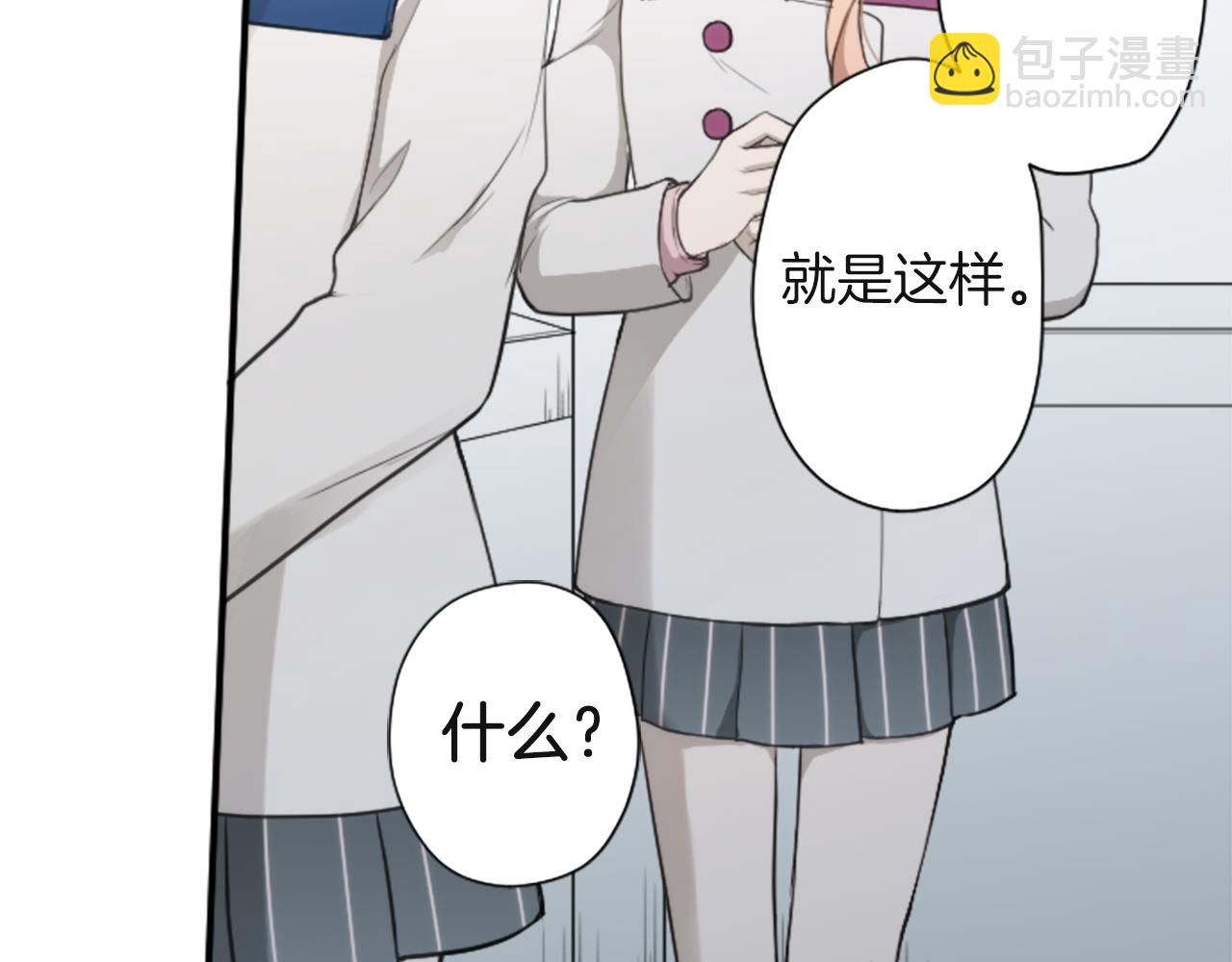 第188话 和你在一起45