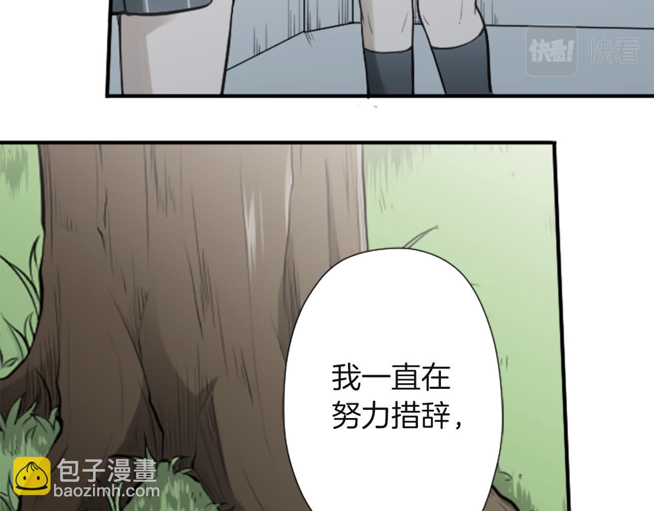 第188话 和你在一起50
