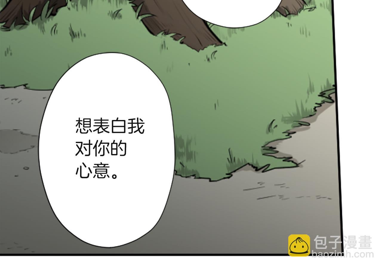 第188话 和你在一起51