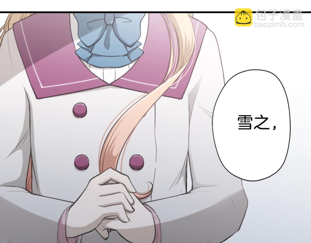 第188话 和你在一起52
