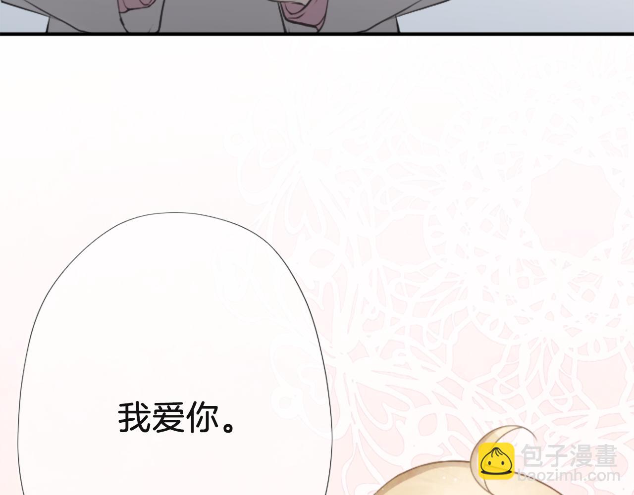 第188话 和你在一起53