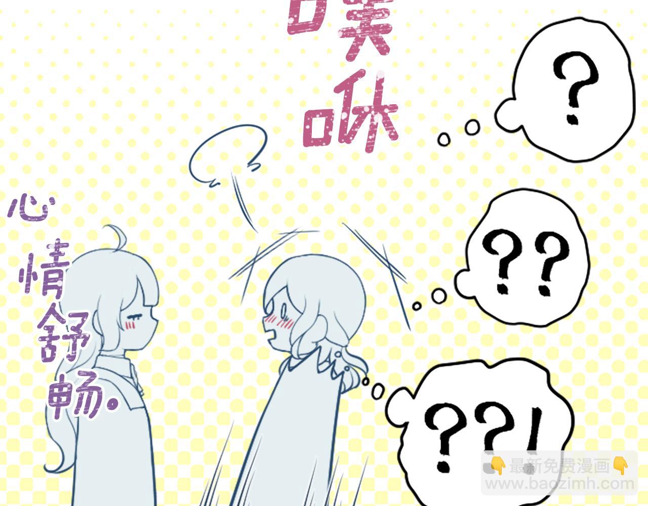 第188话 和你在一起58