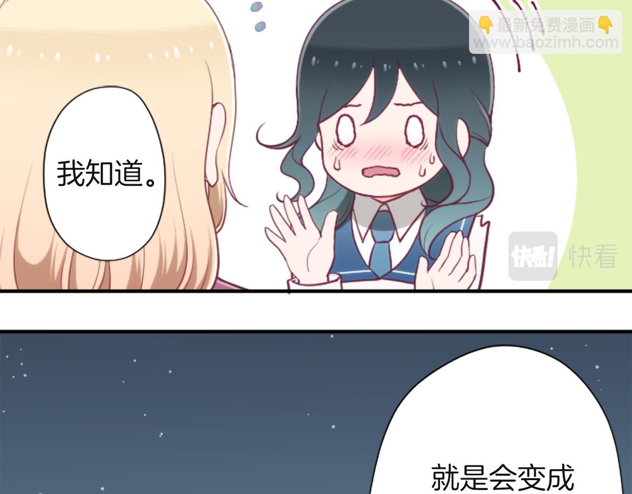 第188话 和你在一起60