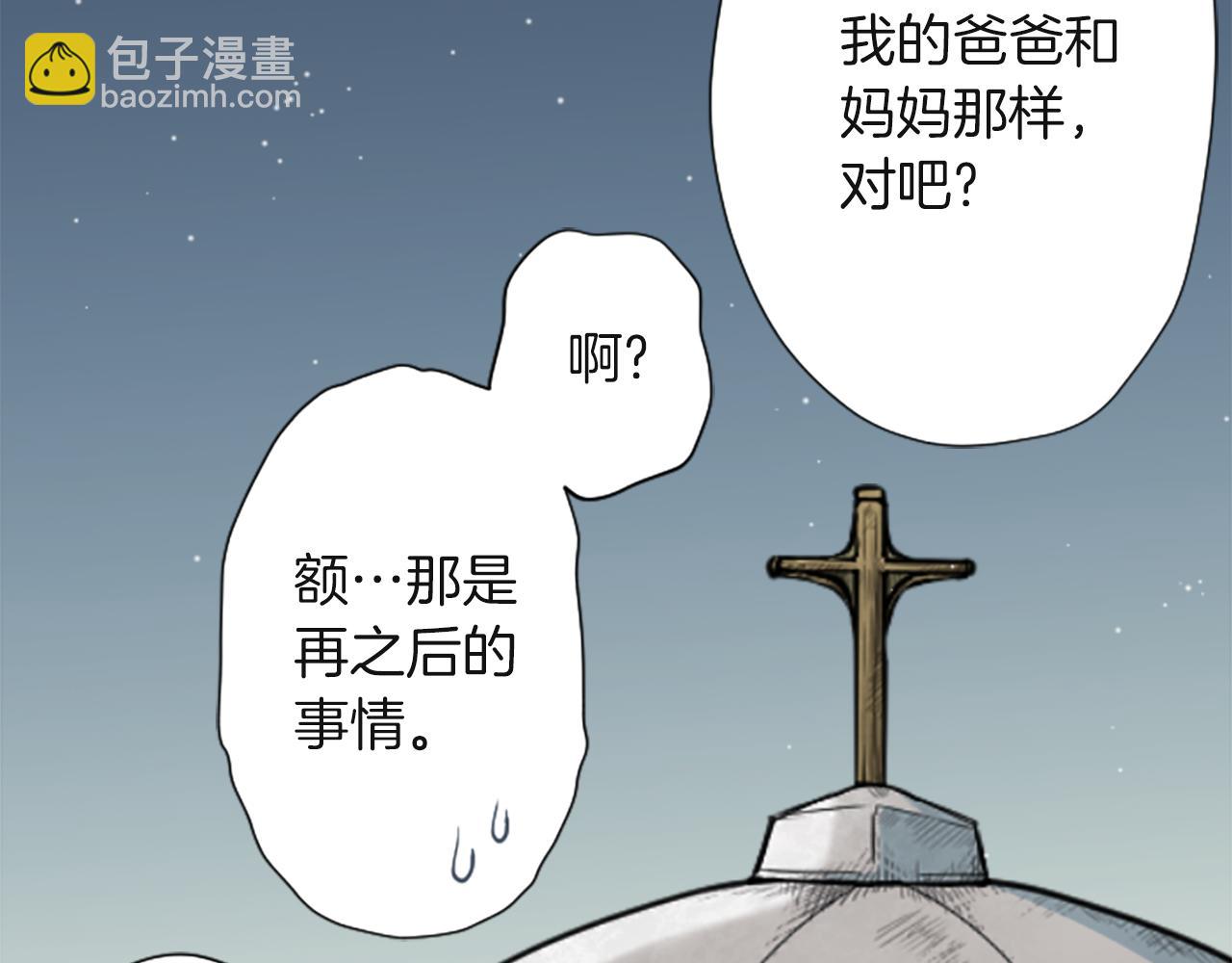第188话 和你在一起61