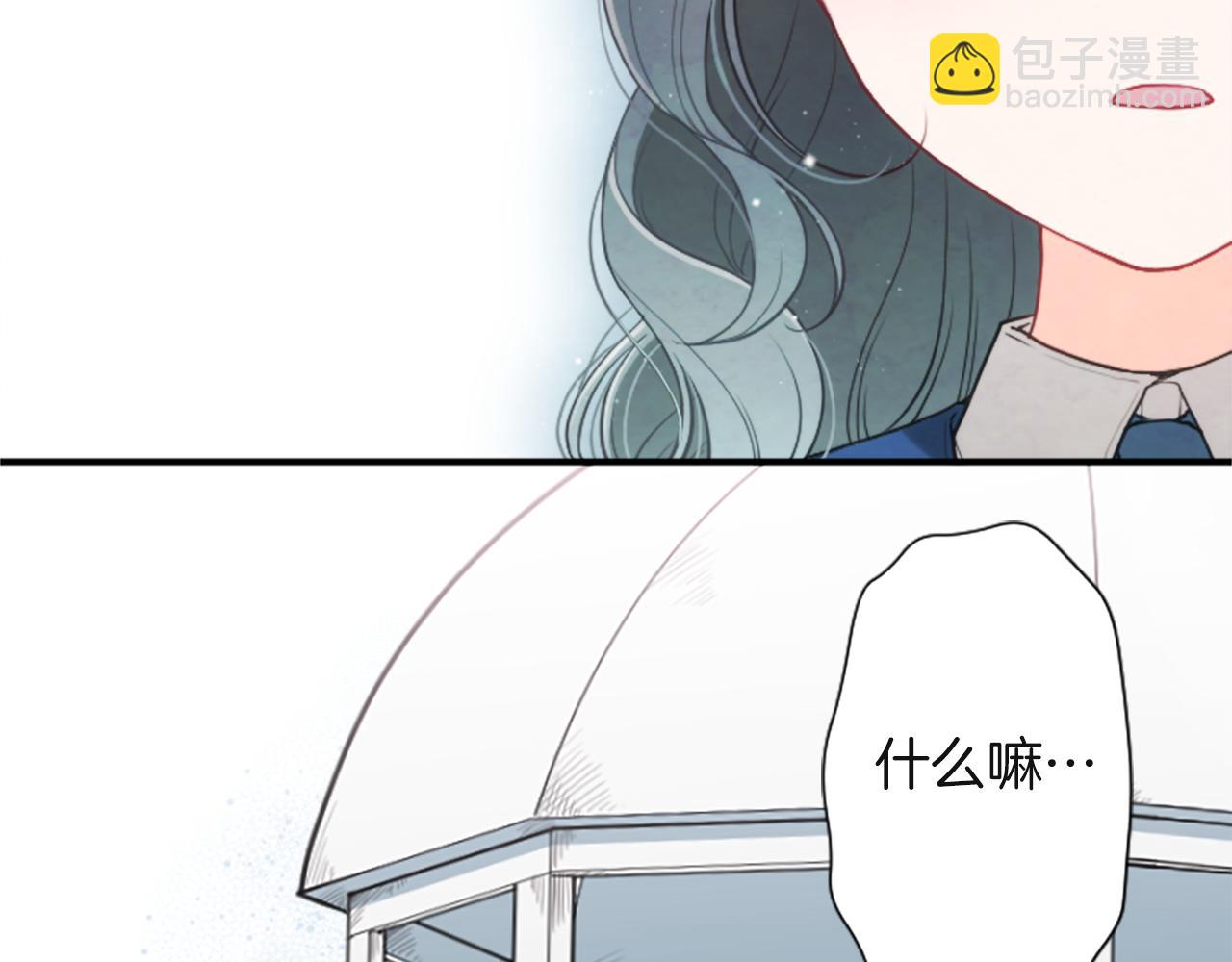第188话 和你在一起65