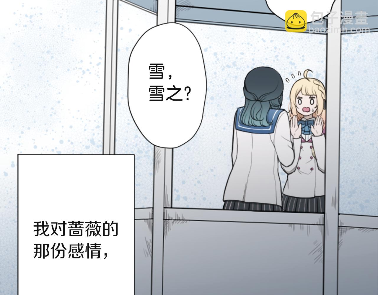 第188话 和你在一起66