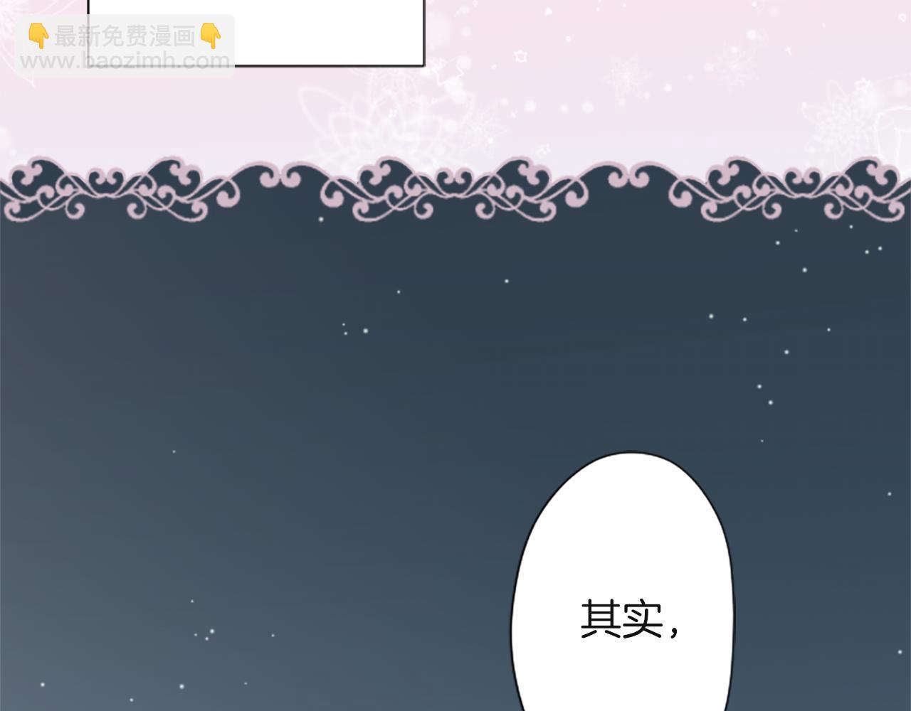 第188话 和你在一起69