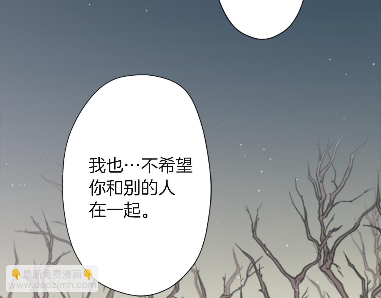 第188话 和你在一起70