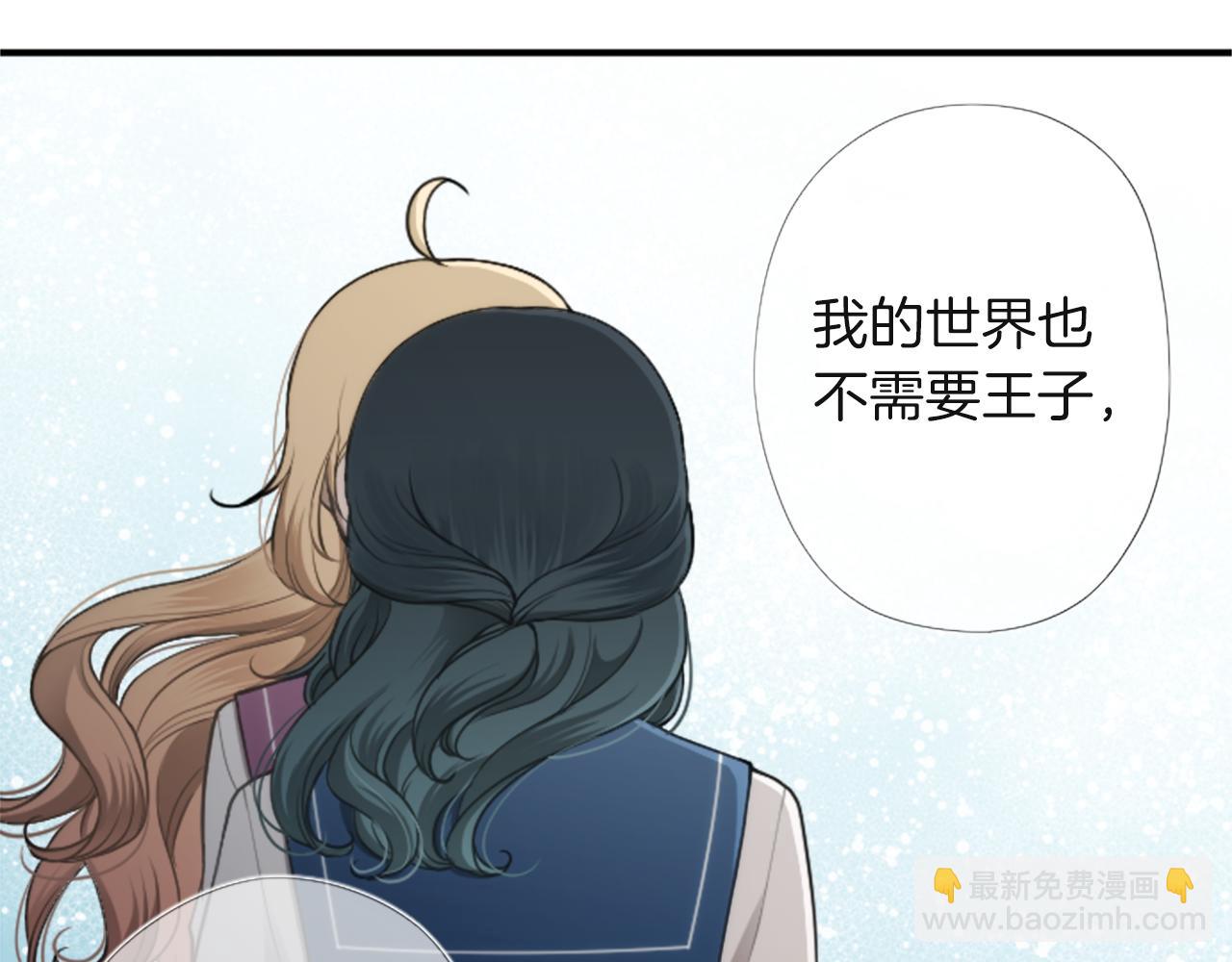 第188话 和你在一起72