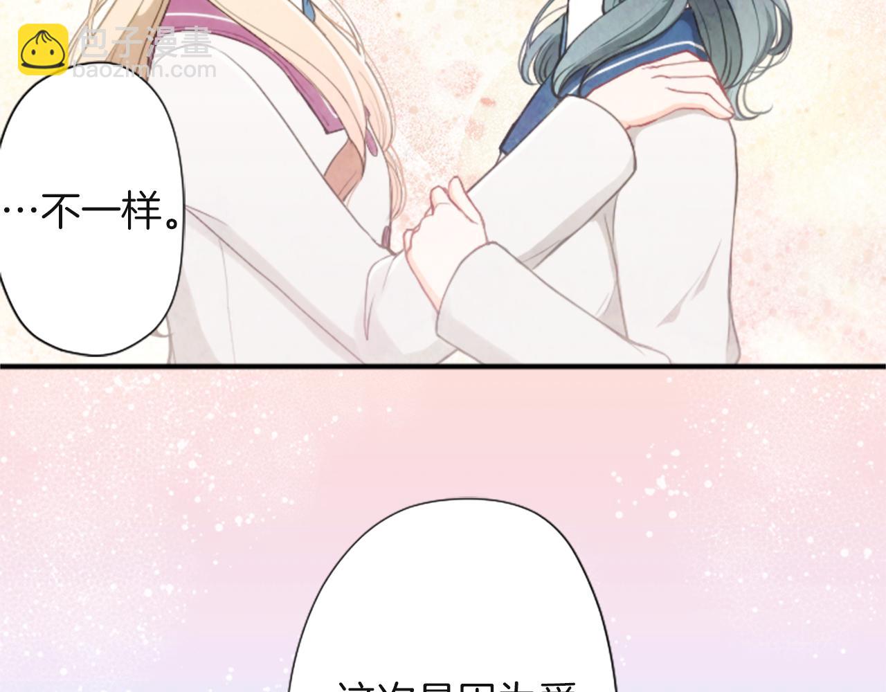 第188话 和你在一起82