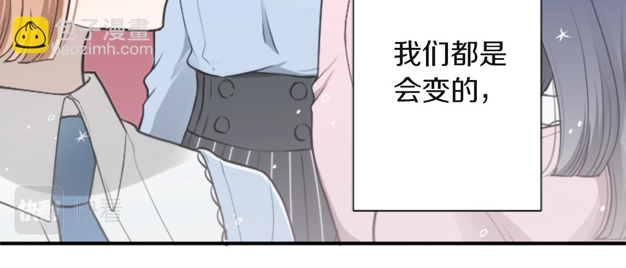 第188话 和你在一起85