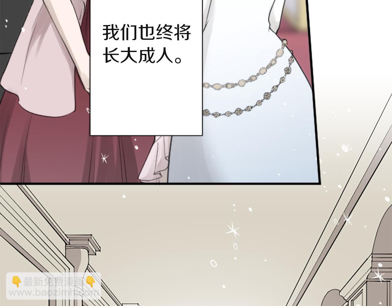 第188话 和你在一起87