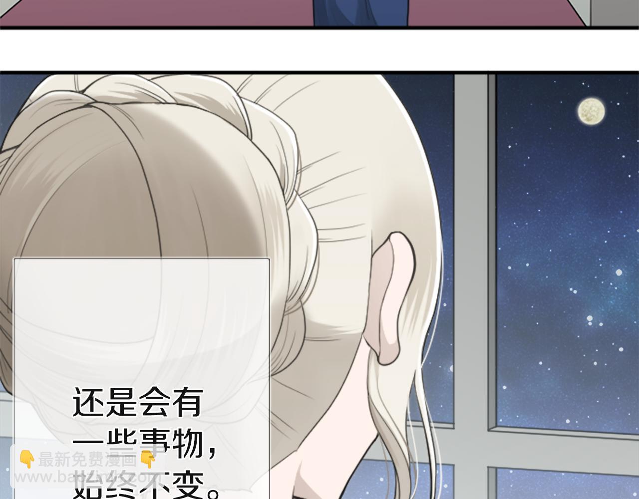 第188话 和你在一起89