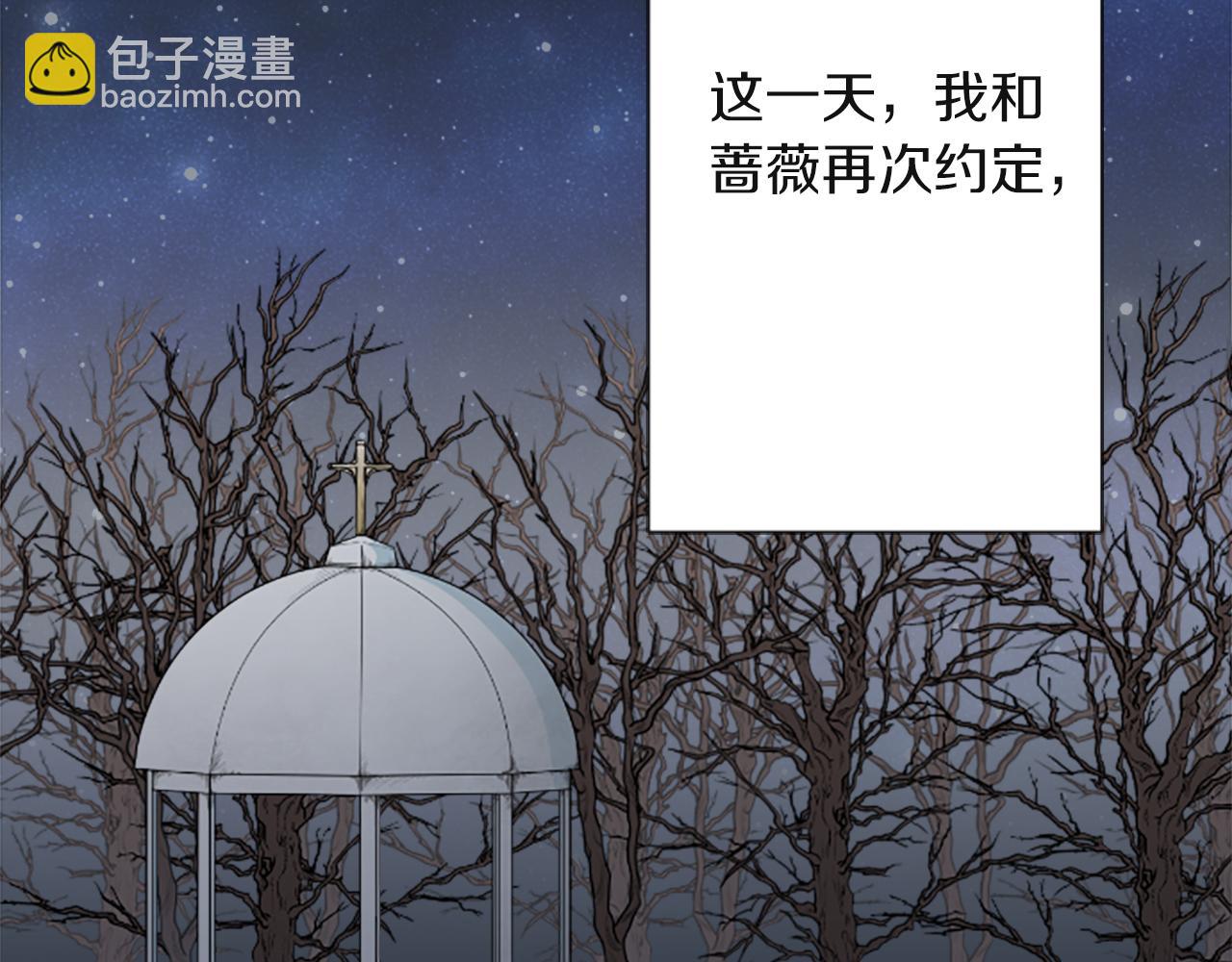 第188话 和你在一起91