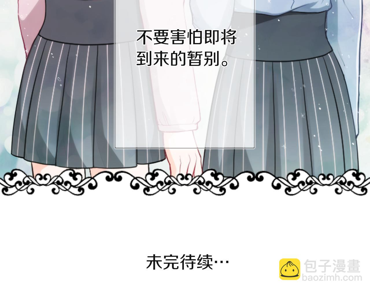 第188话 和你在一起94