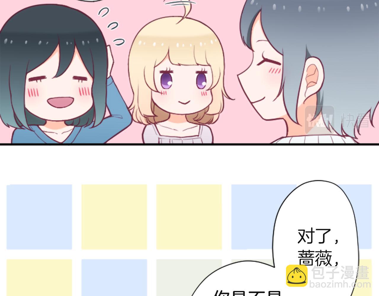第189话 同床共枕10